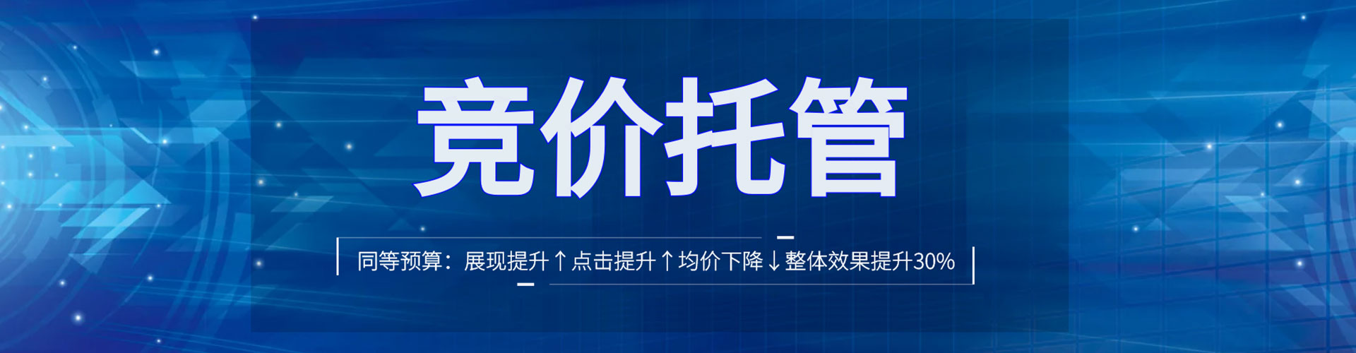 邵阳百度充值返点