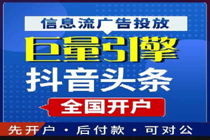 百度竞价包年实战：某行业巨头的成功秘诀
